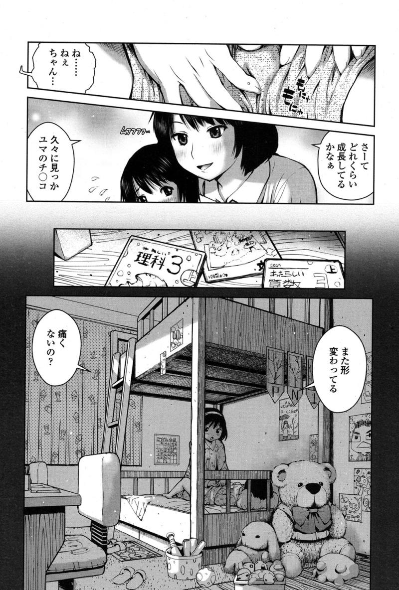 หน้า 565