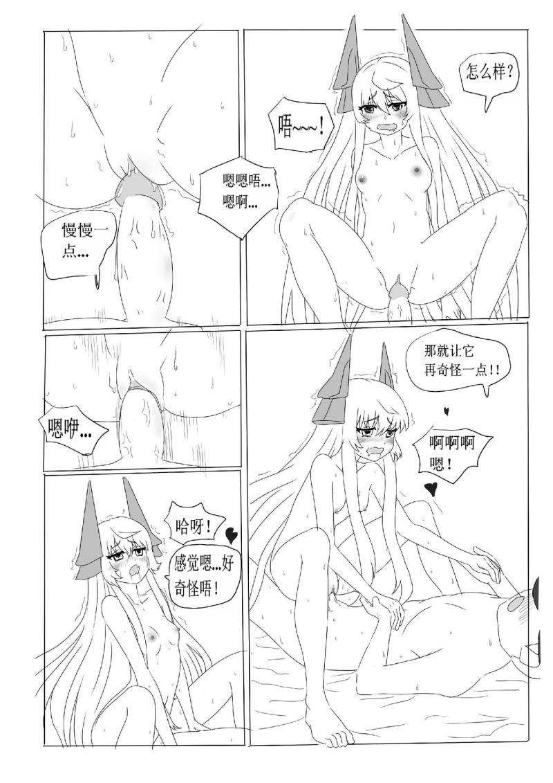 หน้า 18