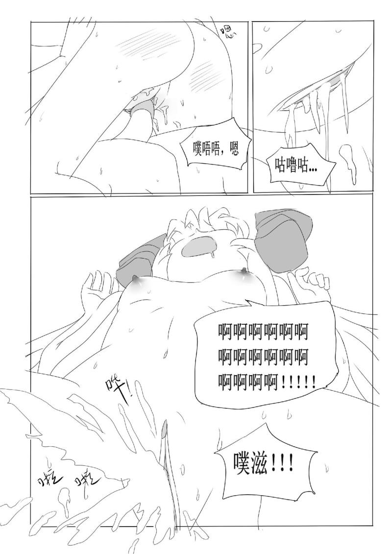 หน้า 20