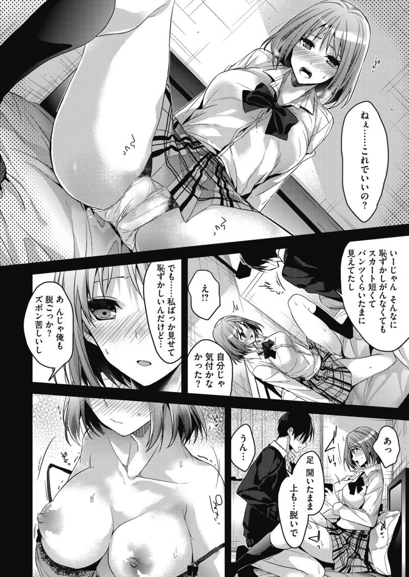 หน้า 18