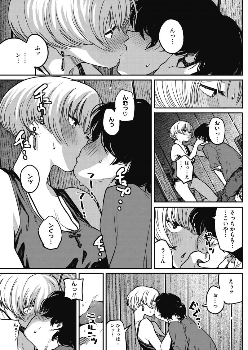 หน้า 63
