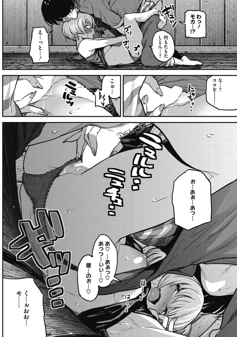 หน้า 72