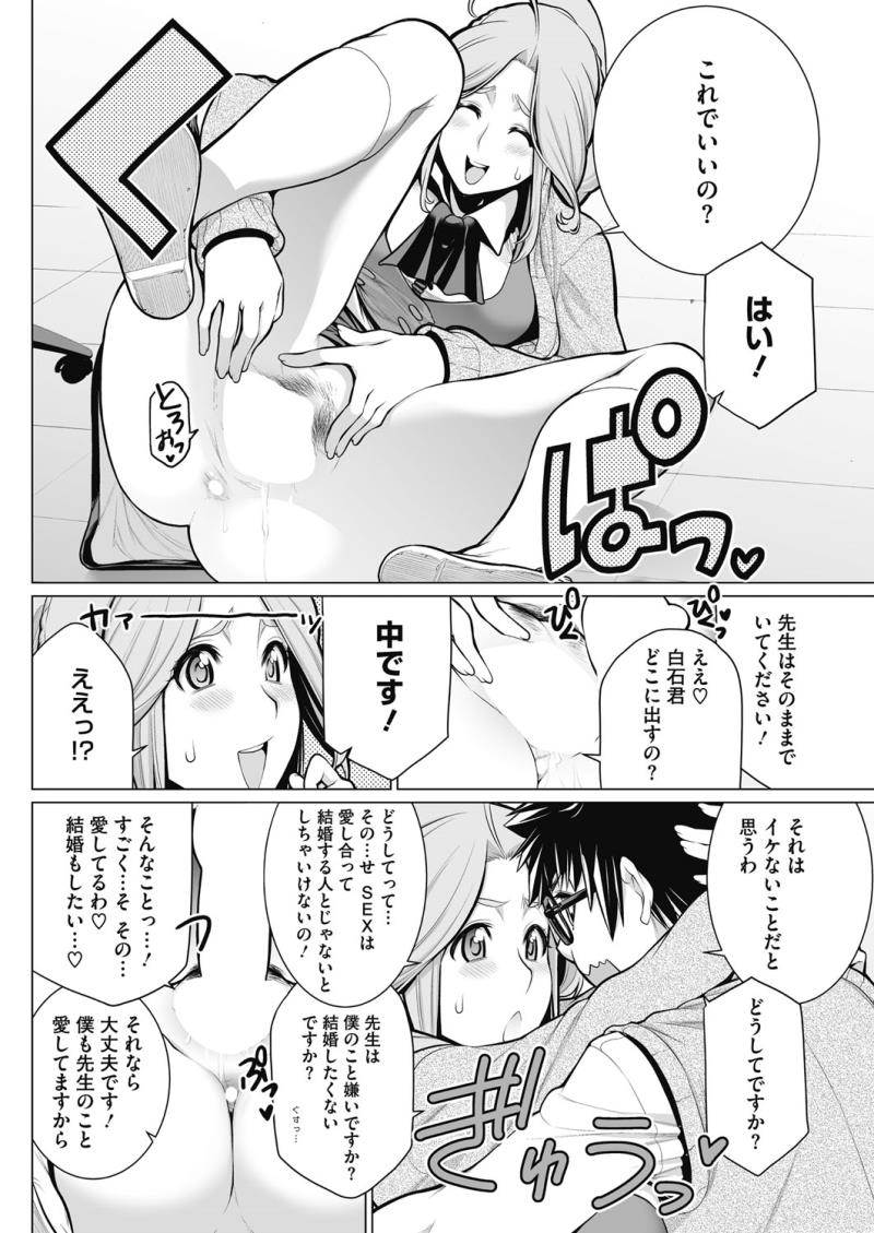 หน้า 90