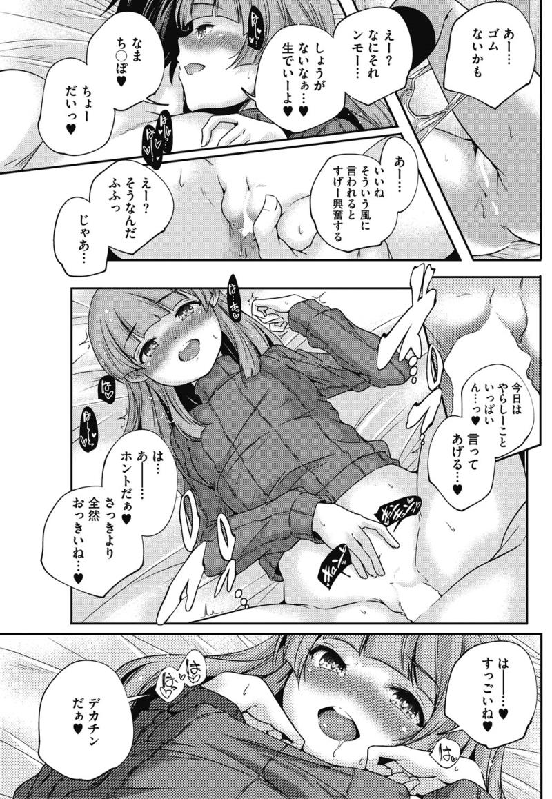 หน้า 111