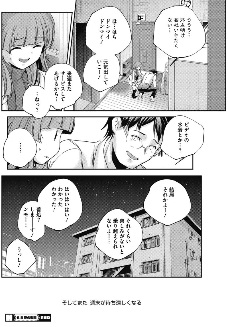 หน้า 122