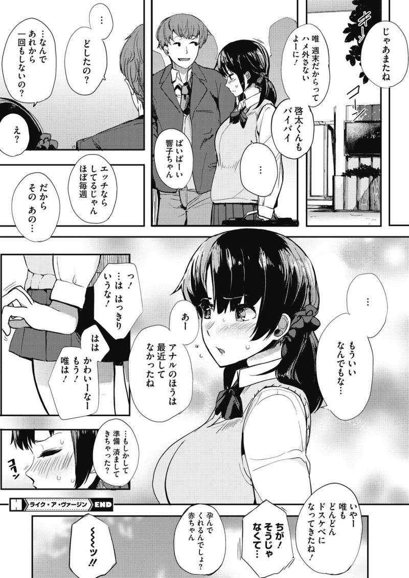 หน้า 231