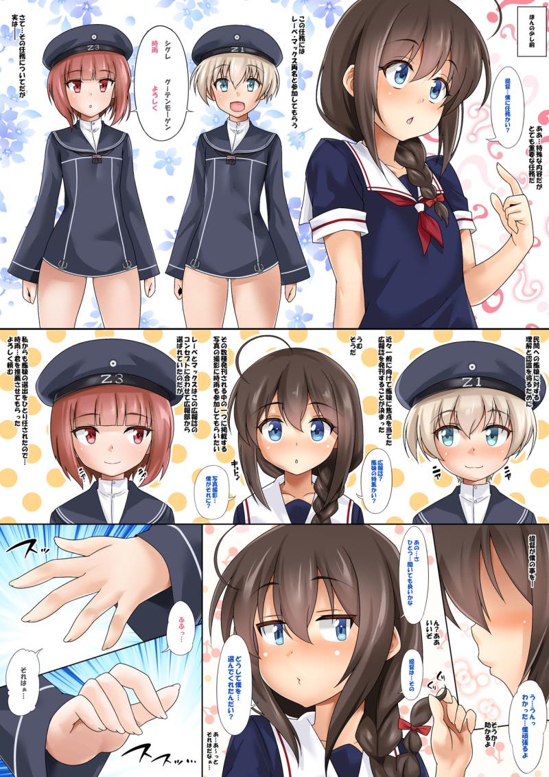 หน้า 6
