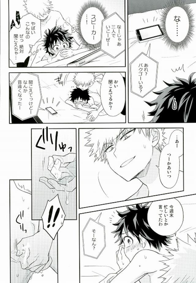 หน้า 7