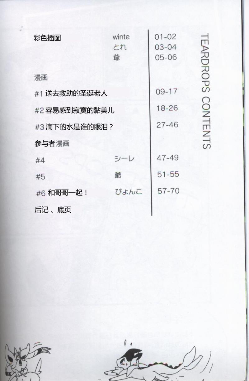 หน้า 3