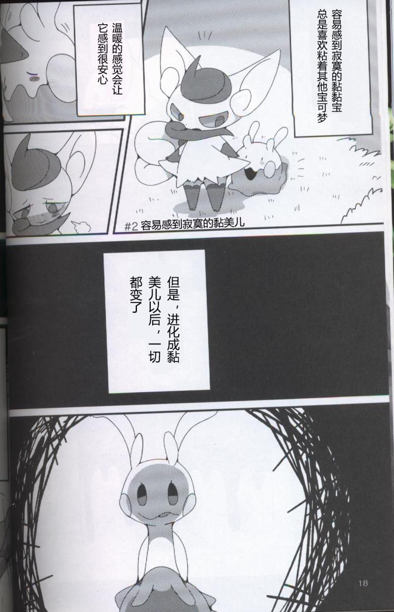 หน้า 13
