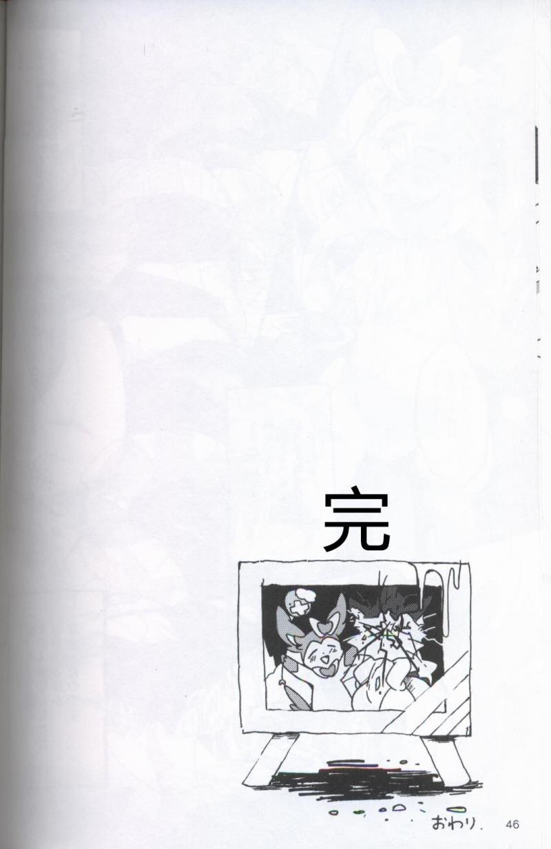 หน้า 41