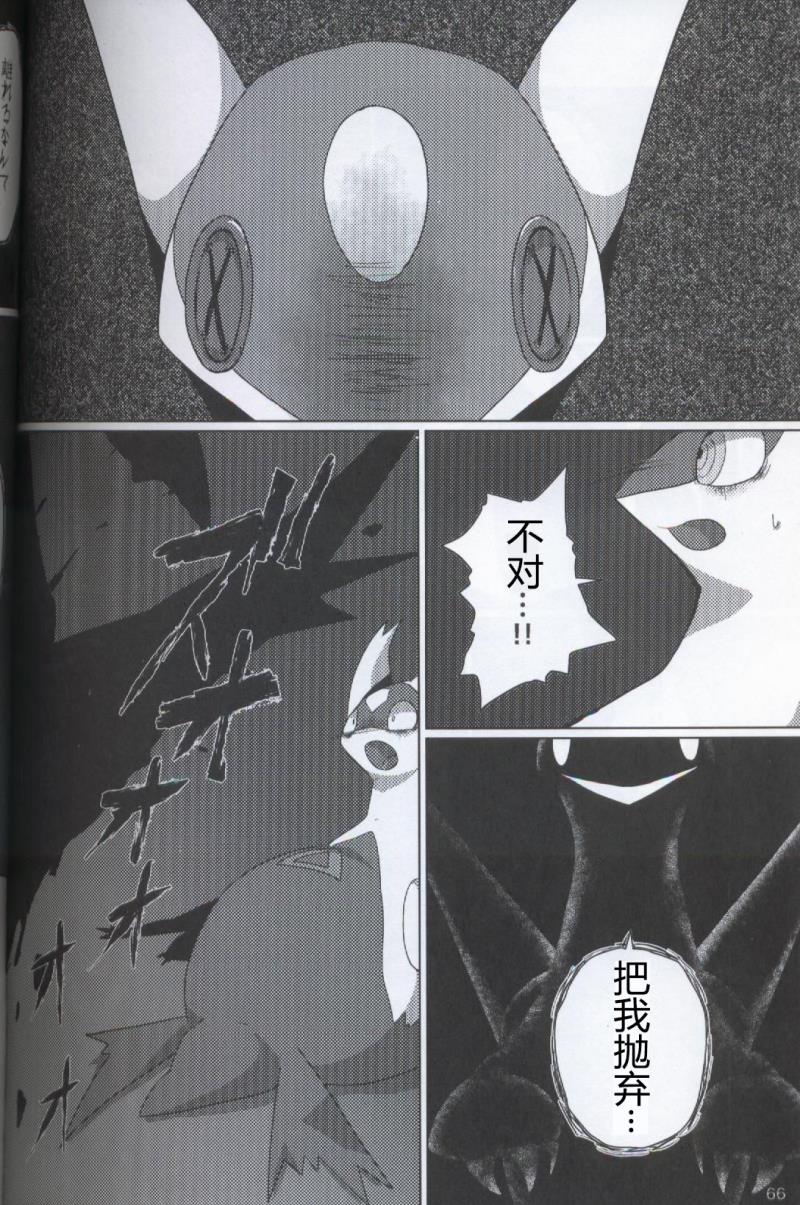 หน้า 59