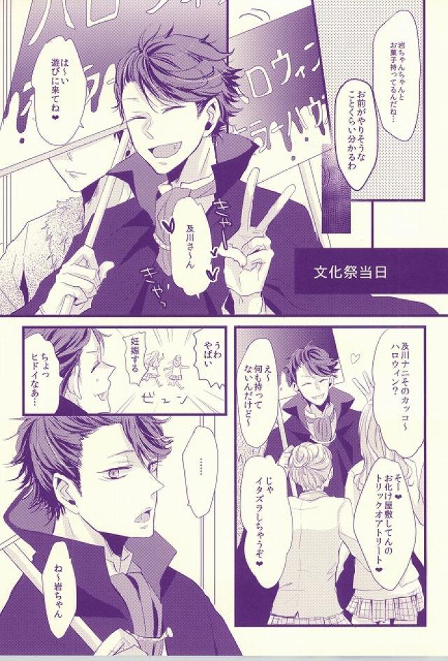 หน้า 3