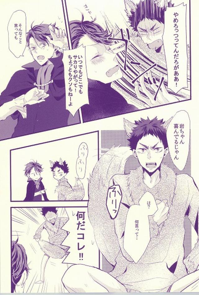 หน้า 9
