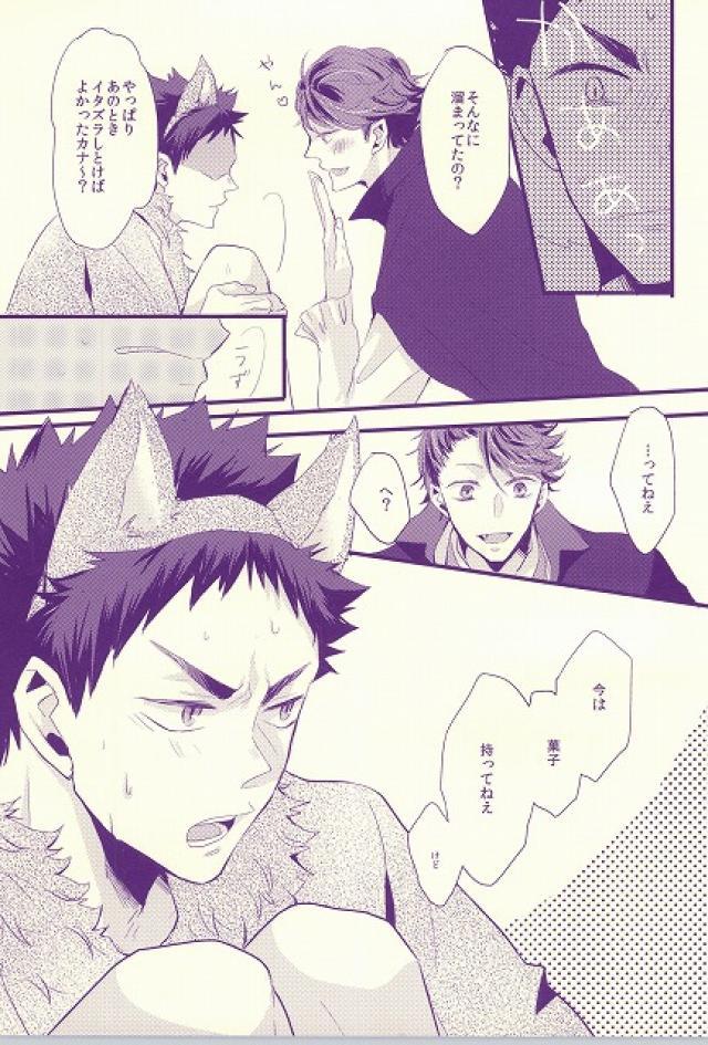 หน้า 19