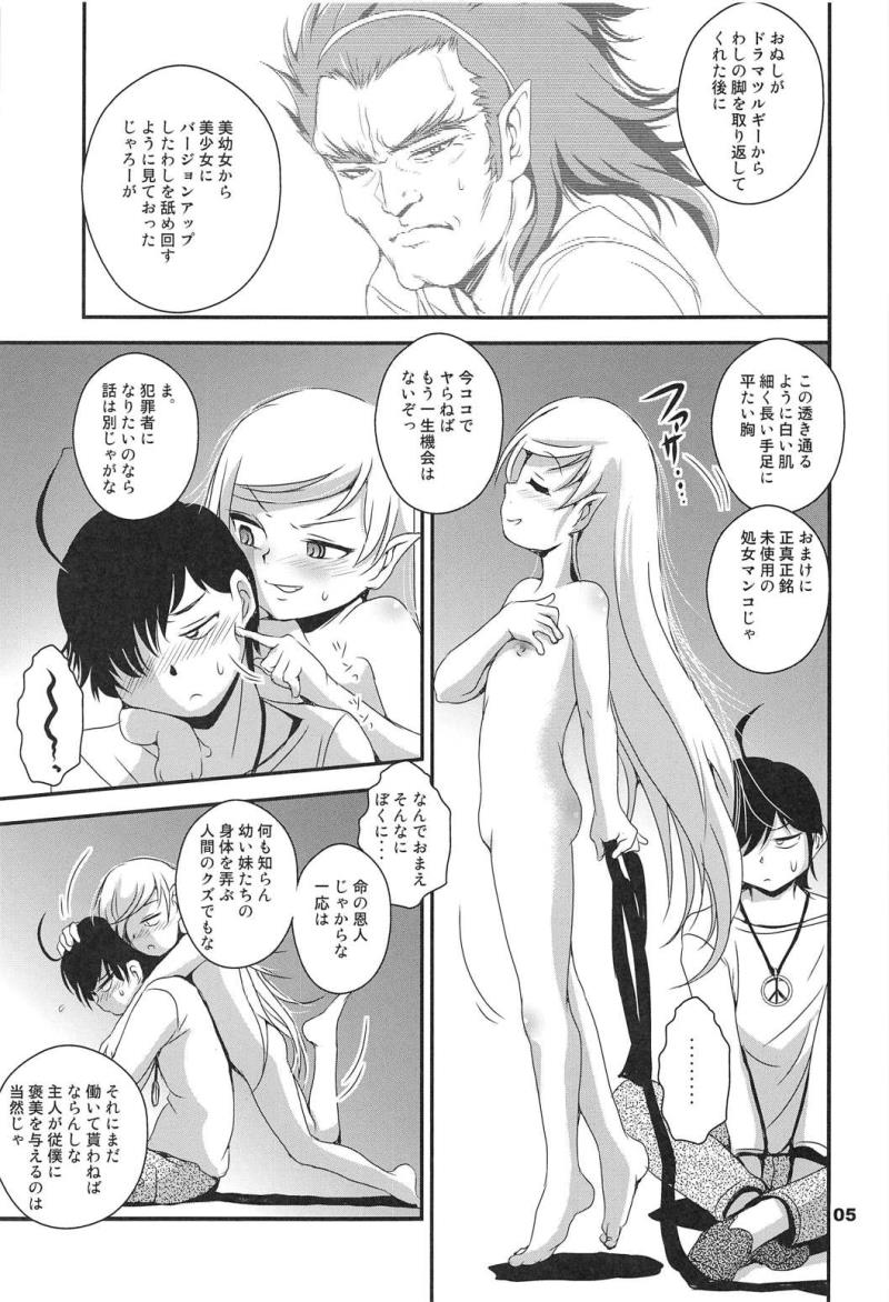 หน้า 4