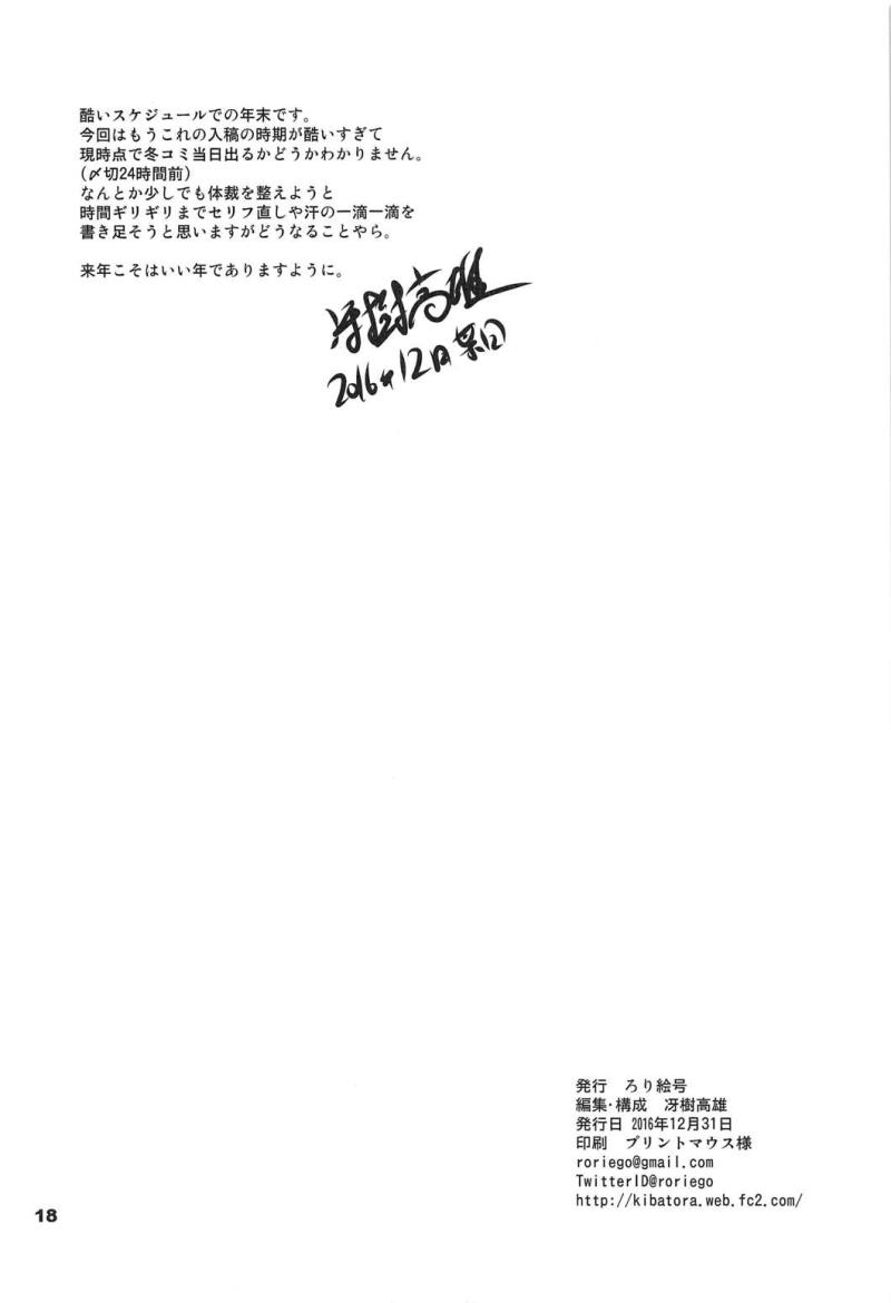 หน้า 17