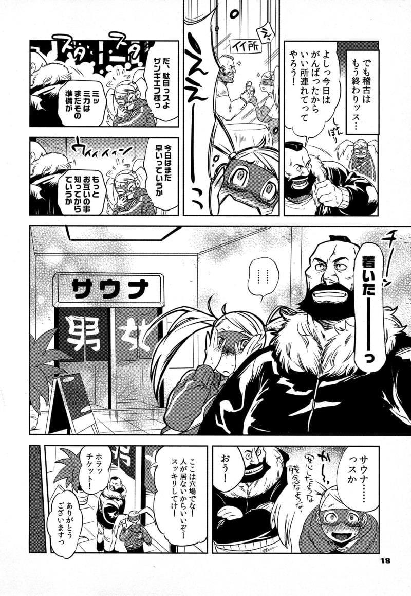หน้า 17