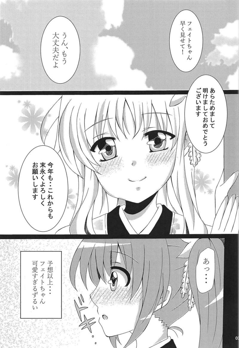 หน้า 2