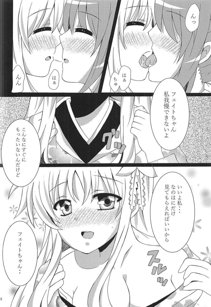 หน้า 5