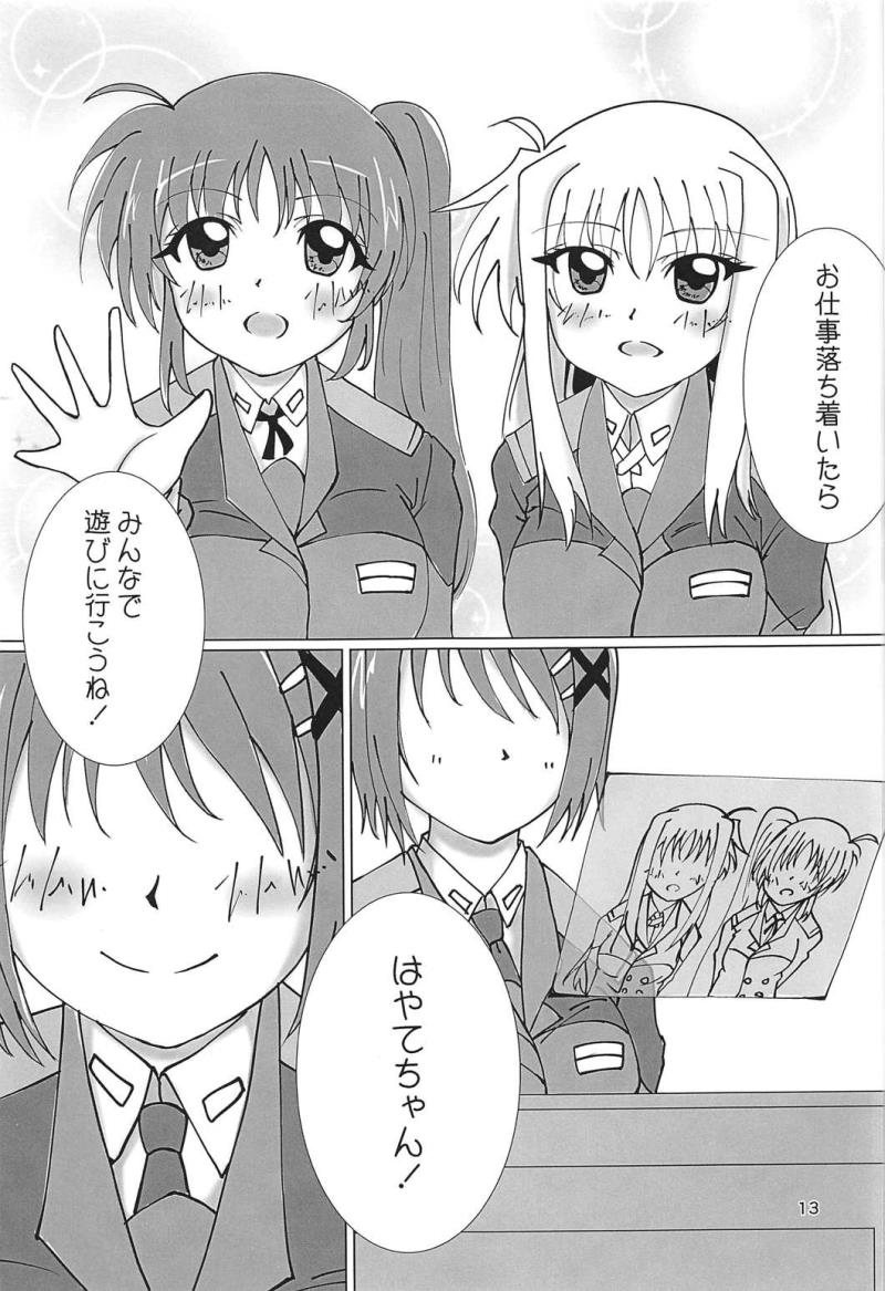 หน้า 12