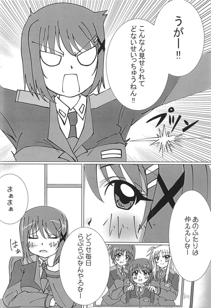 หน้า 13