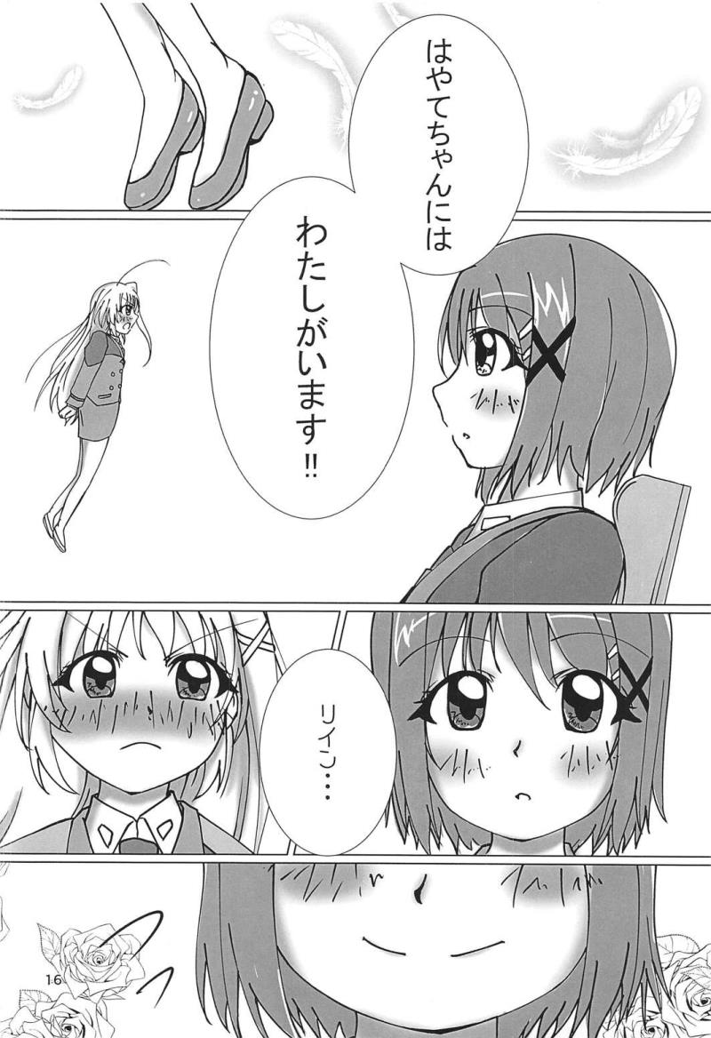 หน้า 15
