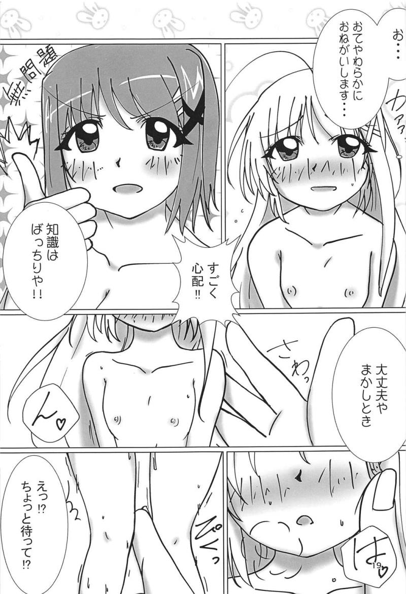 หน้า 18