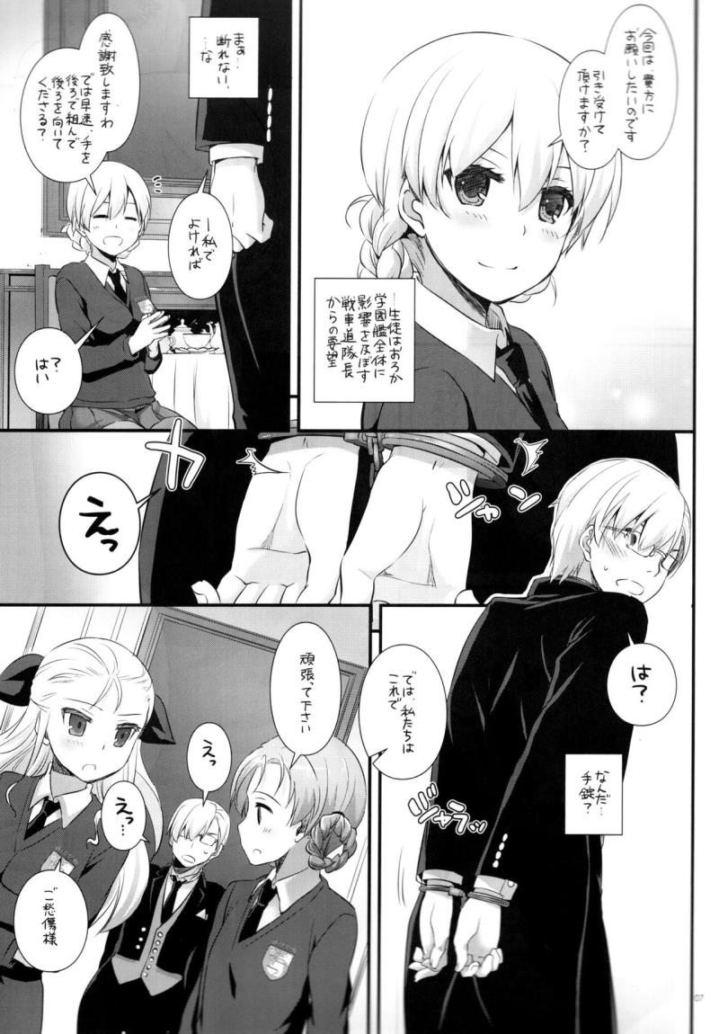หน้า 6