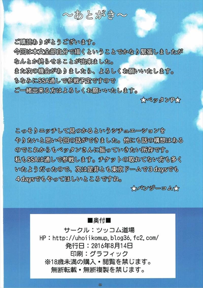หน้า 21