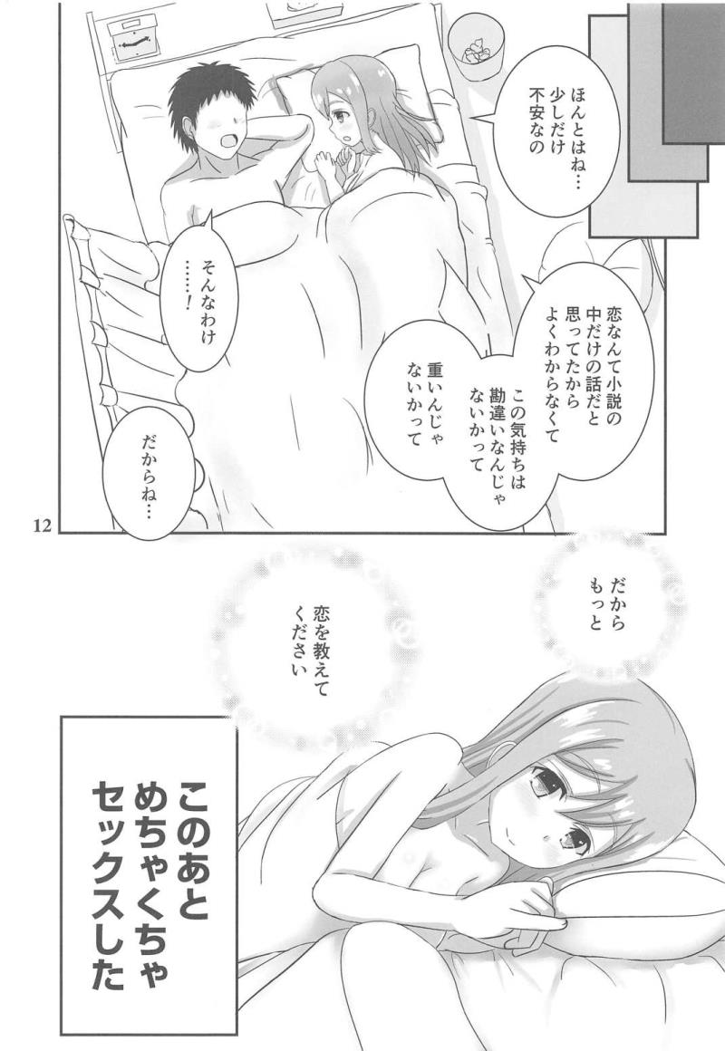หน้า 13