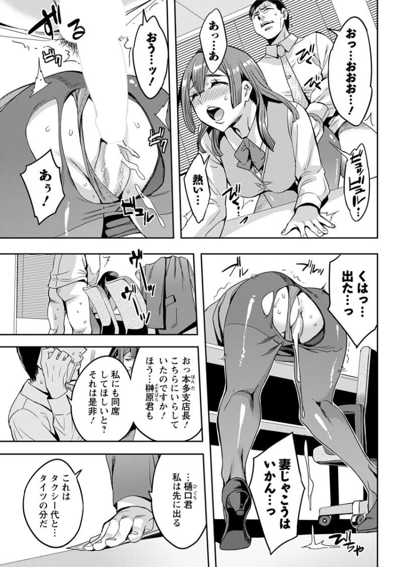 หน้า 167