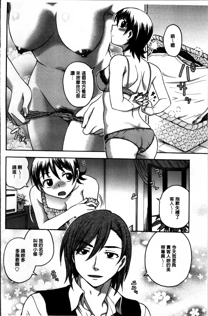หน้า 114