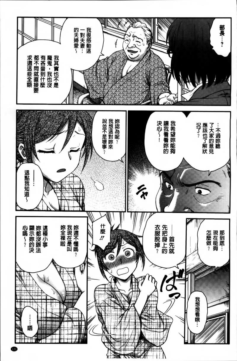 หน้า 133