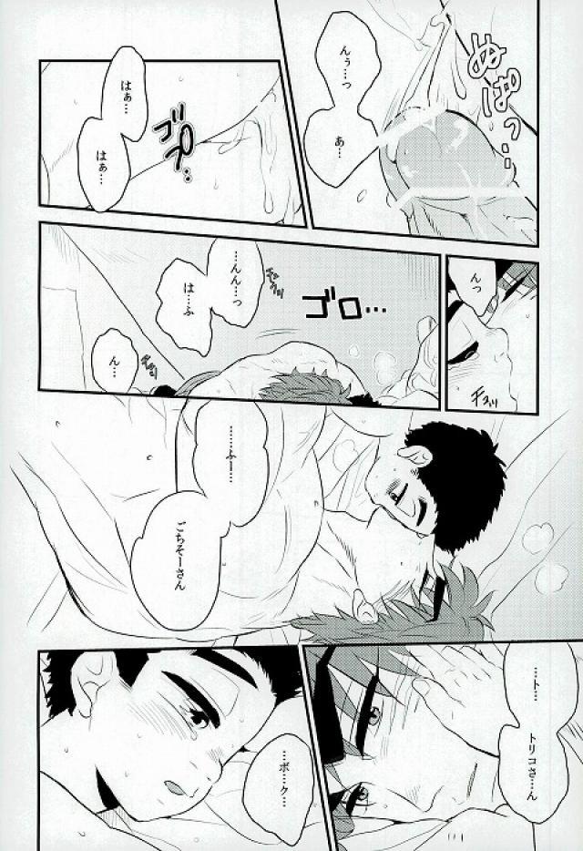 หน้า 17