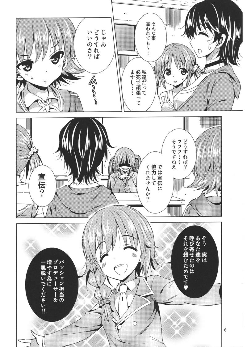 หน้า 5