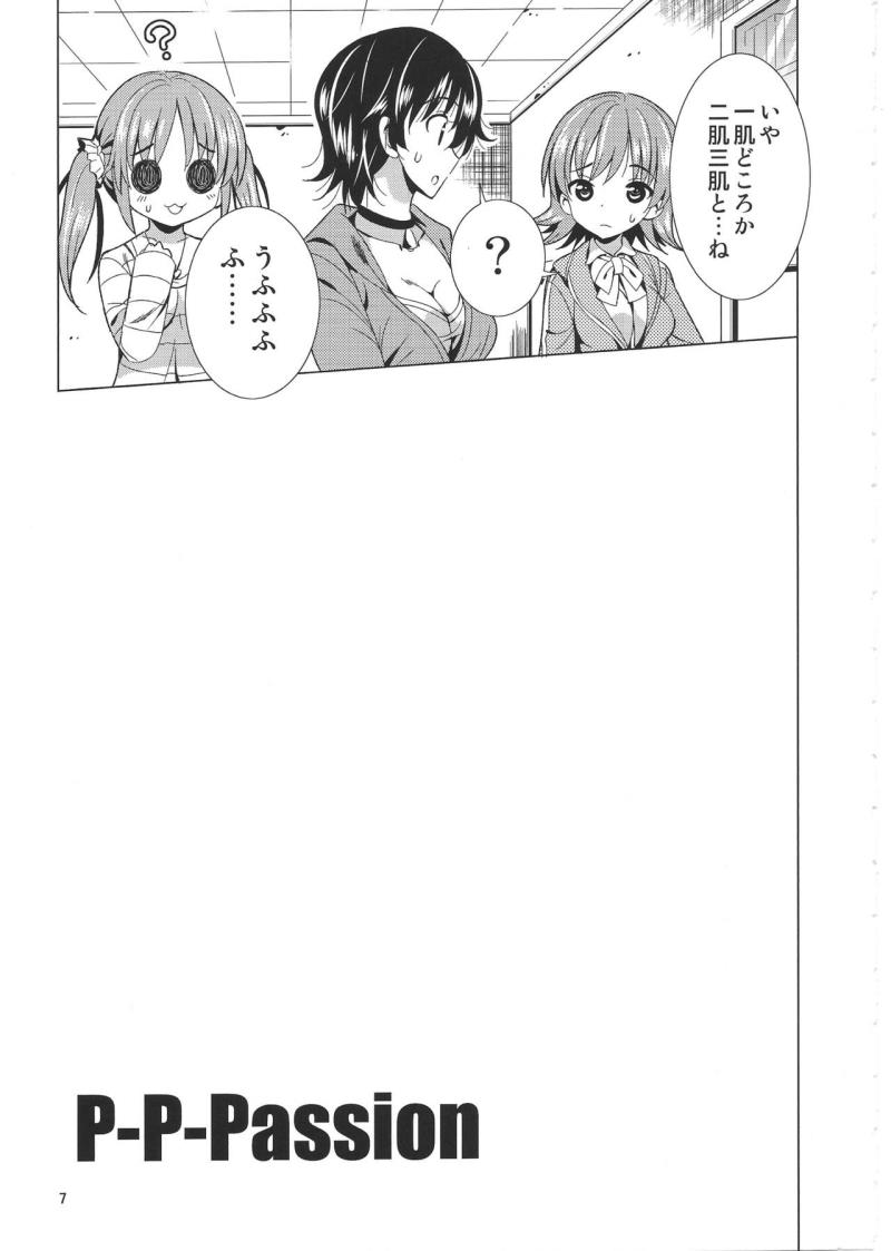 หน้า 6