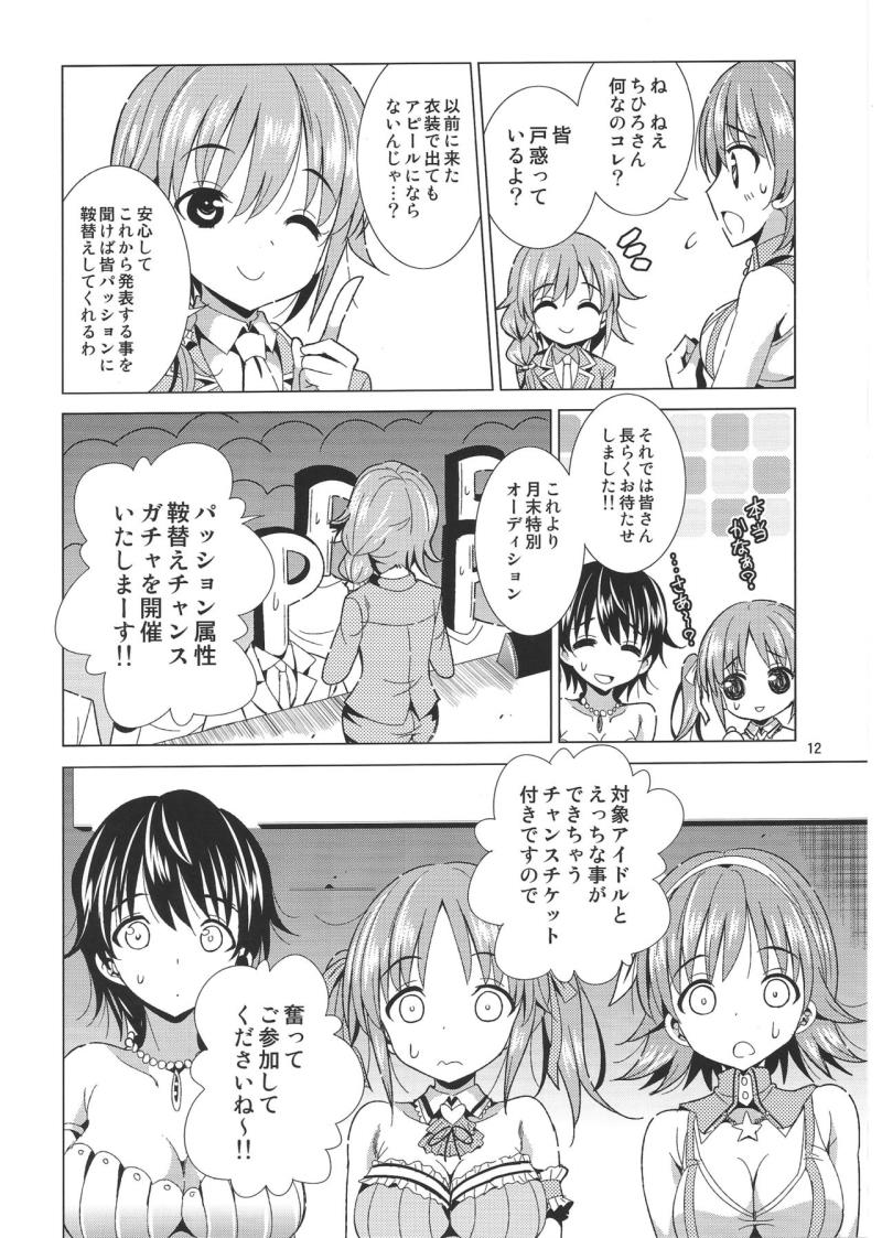 หน้า 11