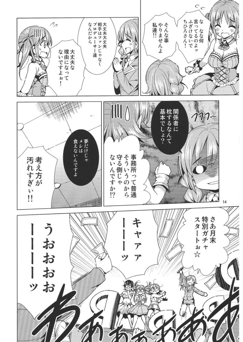 หน้า 13