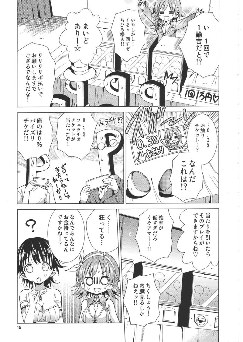 หน้า 14