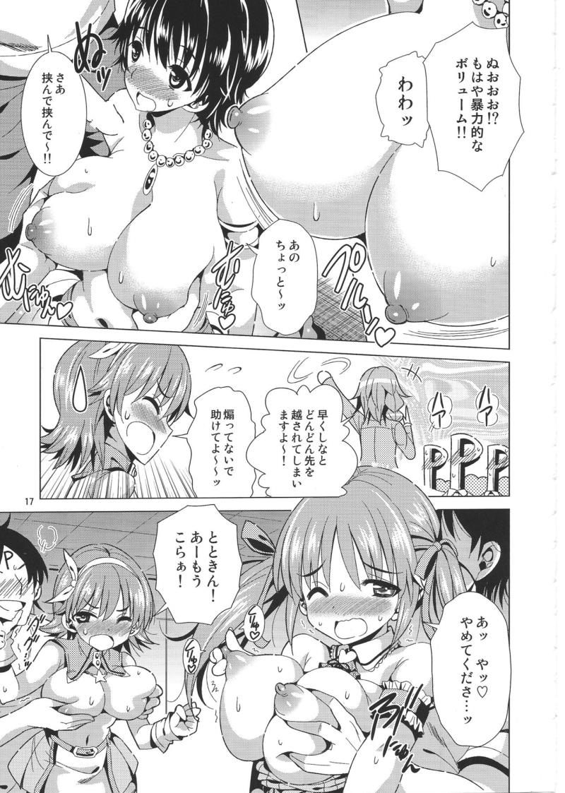 หน้า 16