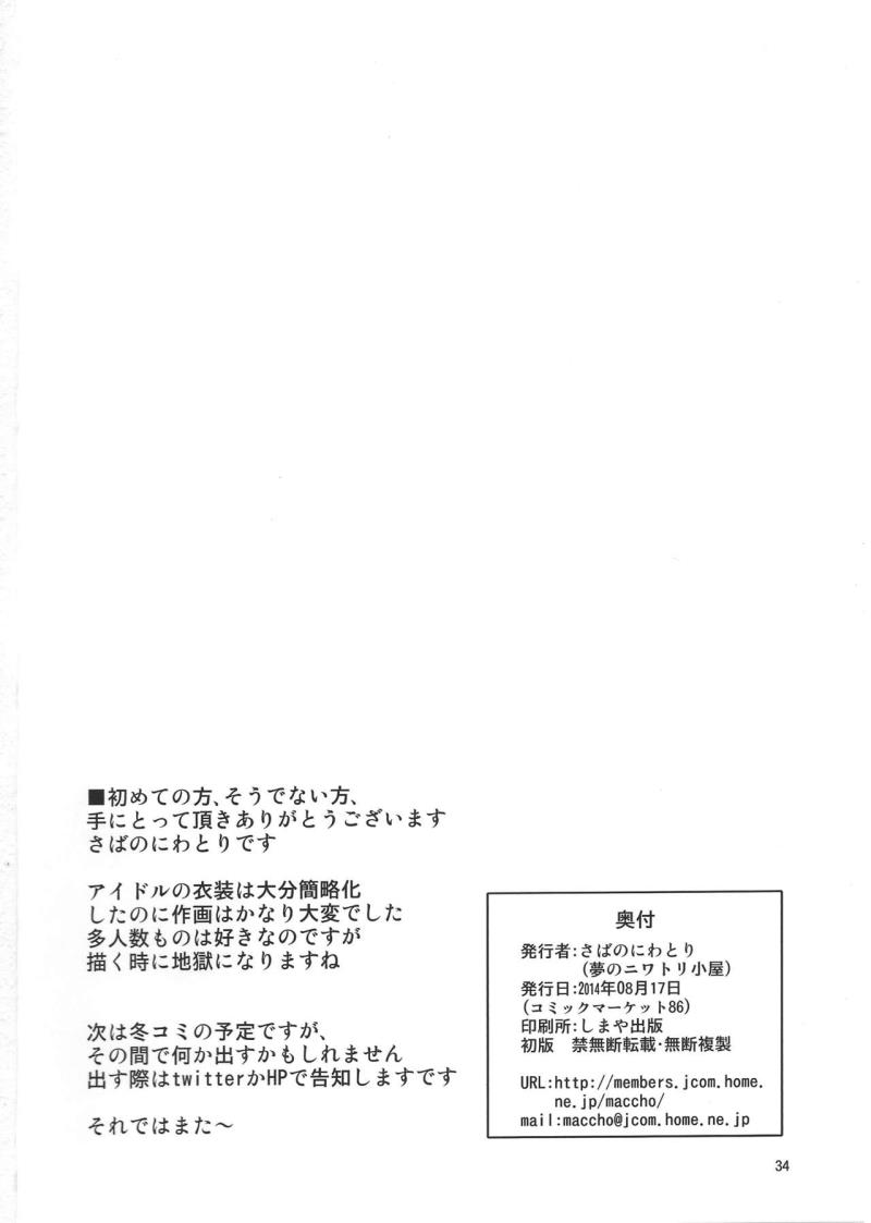 หน้า 33