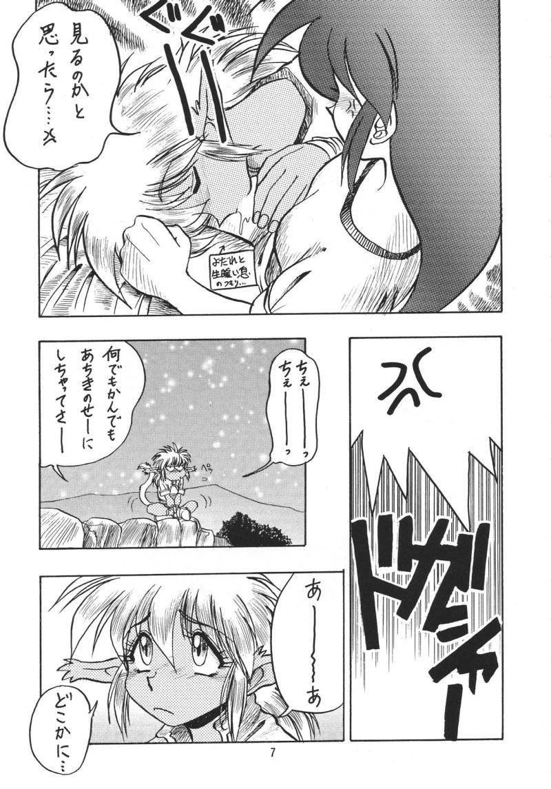 หน้า 6