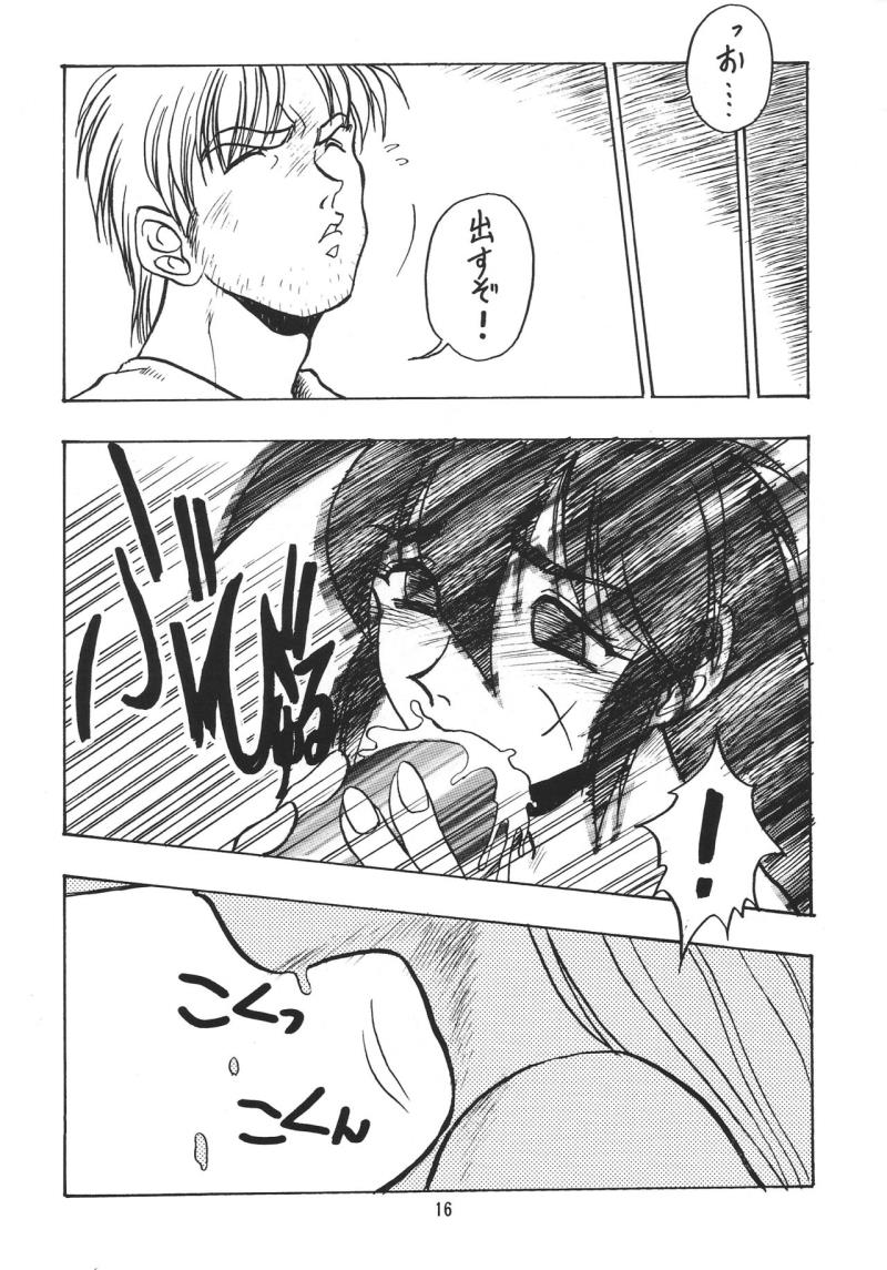 หน้า 15