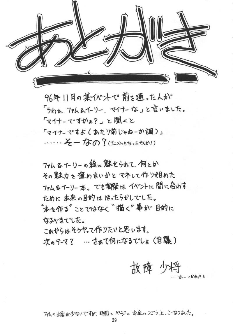 หน้า 28