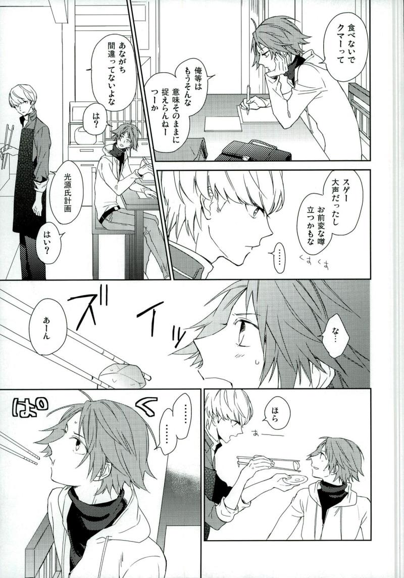 หน้า 9