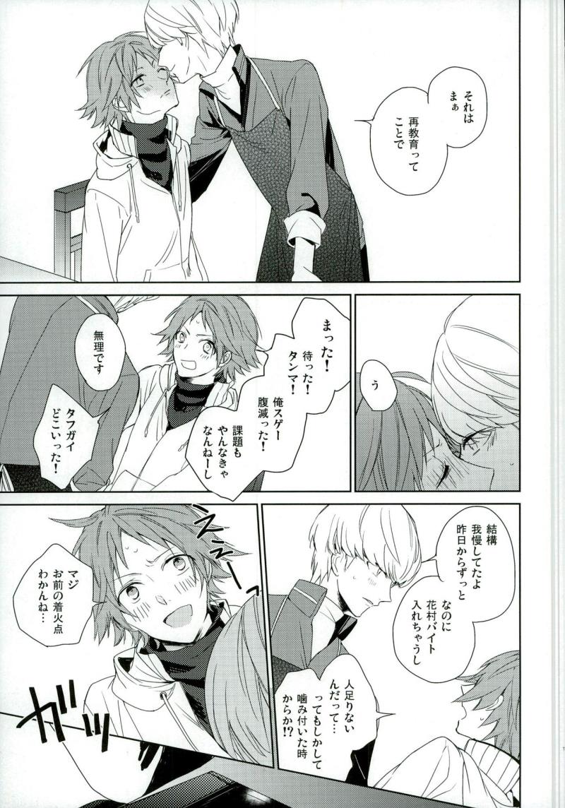 หน้า 11