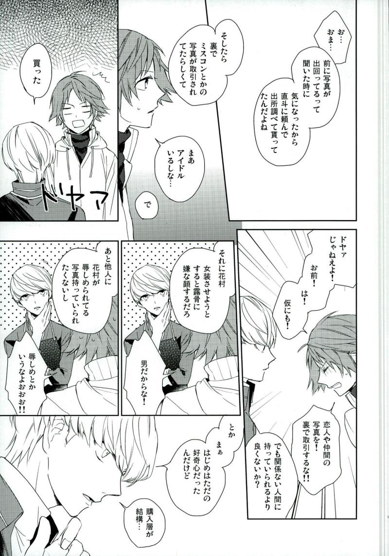 หน้า 13