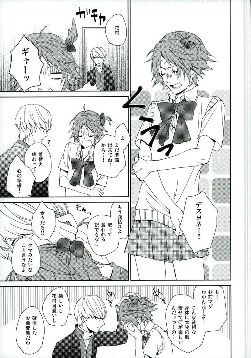 หน้า 15