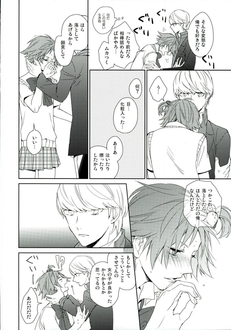 หน้า 16